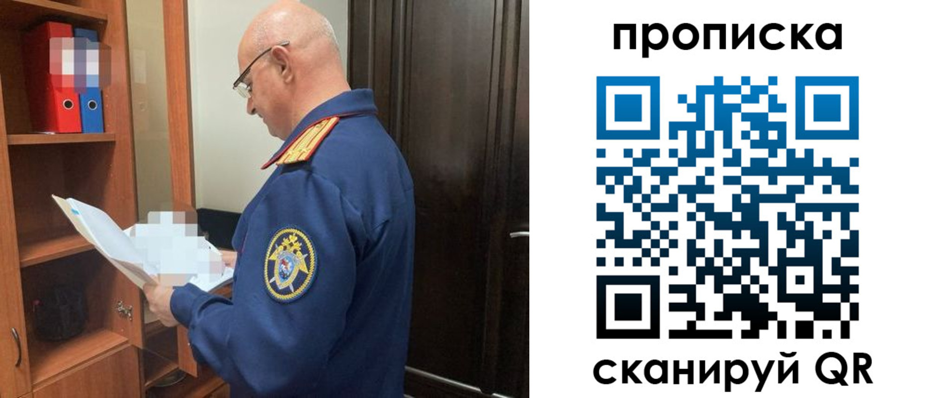 временная регистрация гарантия в Кызыле